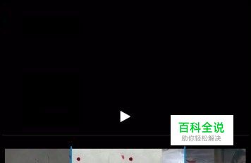 手机视频如何裁剪？