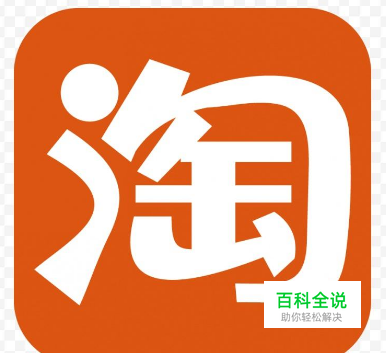 手机上怎么查看淘宝账号是否违规？