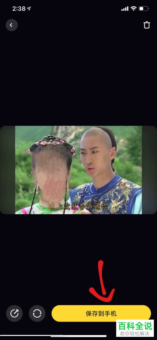 手机上视频中的人脸怎么换成自己的