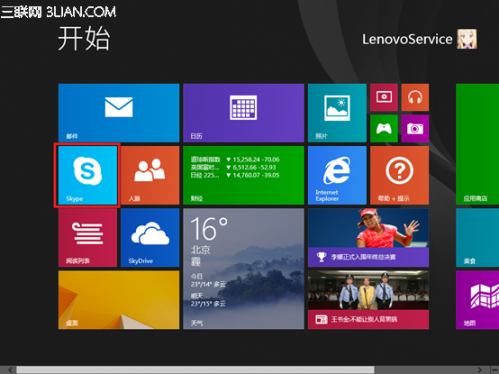 随机Skype网络电话如何使用
