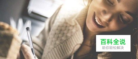 手机上有没有好用的日记 App？