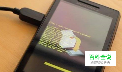 手机刷机对手机有什么影响？