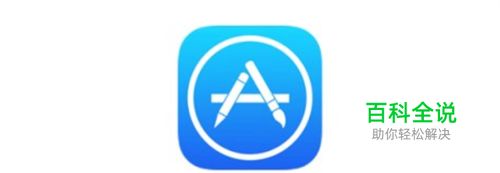 手机上的App Store没有了怎么办