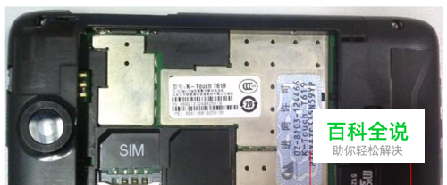 手机sd卡照片删除了如何恢复