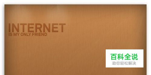 手机上网流量怎么算