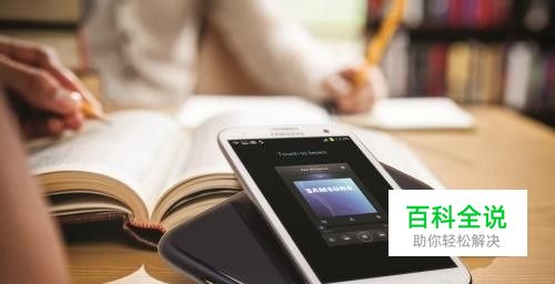 手机上网流量怎么算