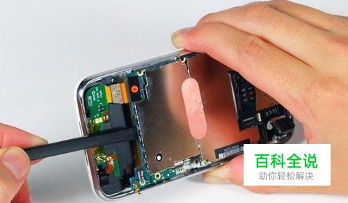 手机使用中出现故障，如何判断和维修解决？