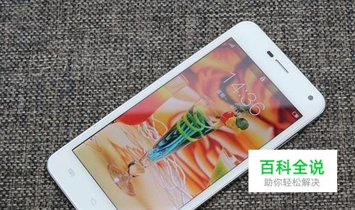 手机锁屏壁纸怎么自动换