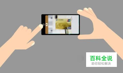 手机扫一扫识别图片功能怎么用