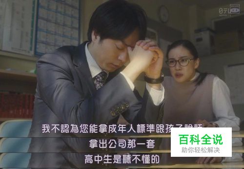 手机上拼接电影台词截图的教程