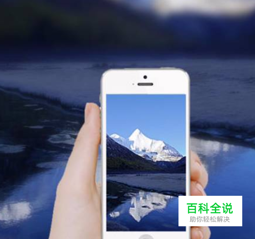 手机摄影必知的10个入门技巧