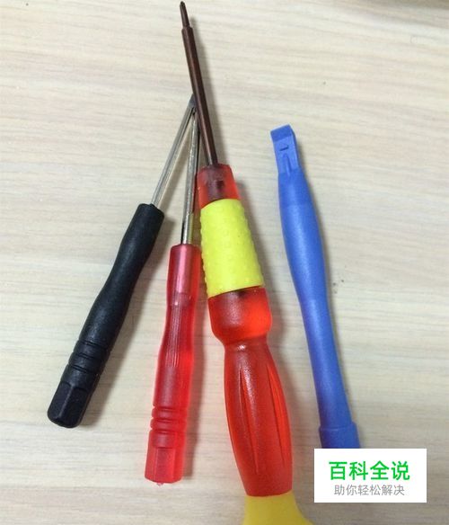 手机闪光灯坏了怎么修