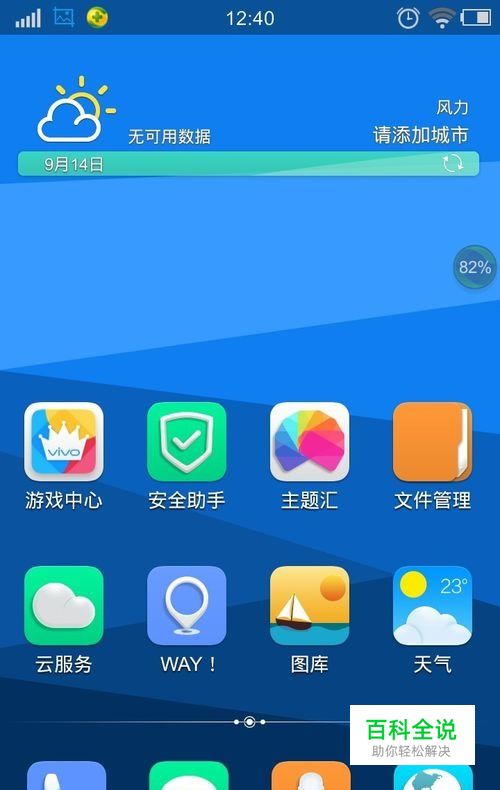 手机收不到系统短信和验证码怎么办