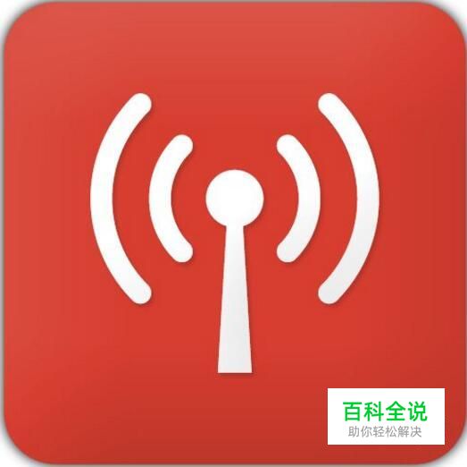 手机上网流量怎么查询