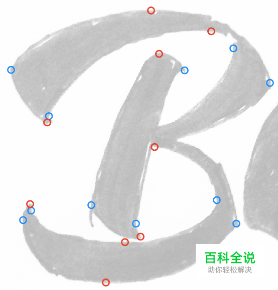 设计师必须掌握的贝塞尔曲线的秘密（分分钟学会钢笔工具）