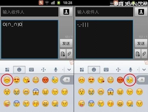 手机搜狗输入法emoji表情怎么玩?