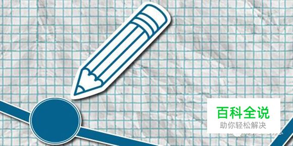 设计师必看！一个专业设计流程的7个步骤