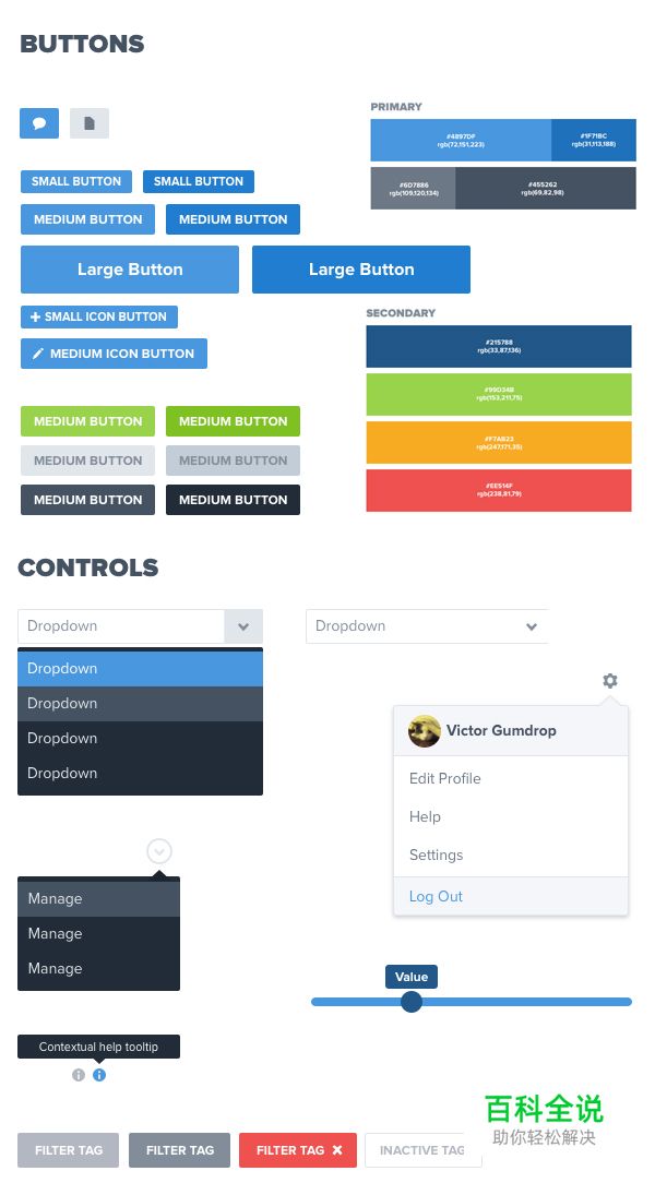 设计师必备12套精美绝伦的界面（UI PSD免费下载）
