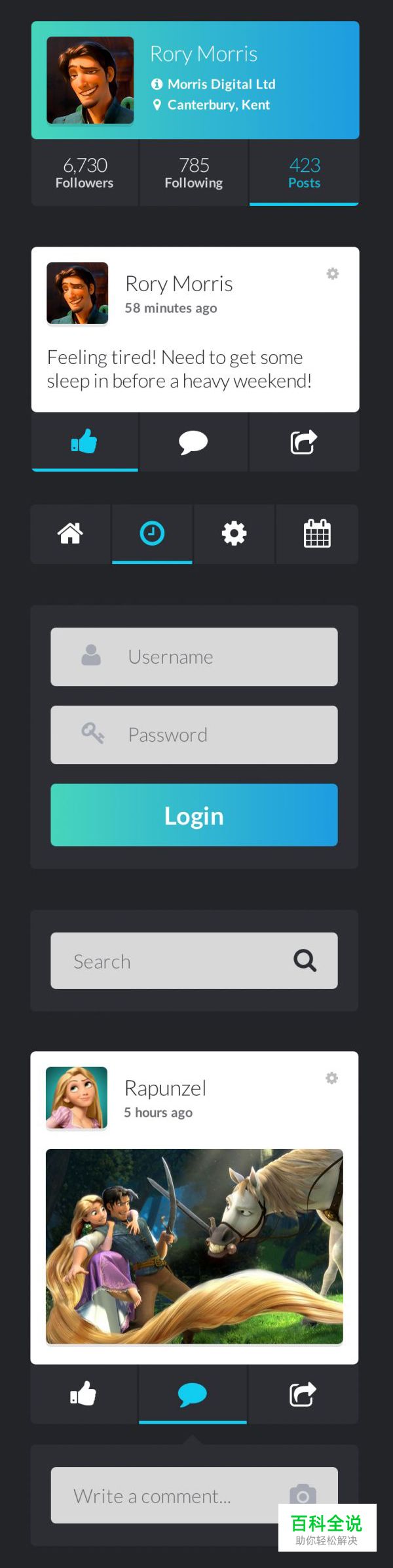 设计师必备12套精美绝伦的界面（UI PSD免费下载）