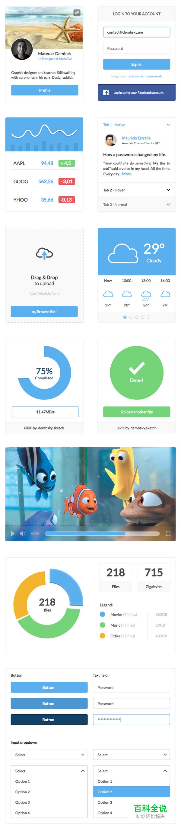 设计师必备12套精美绝伦的界面（UI PSD免费下载）