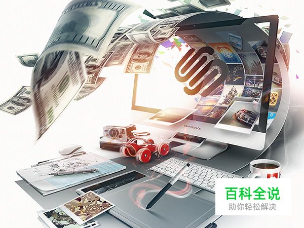 设计师通过这10大途径推广作品！