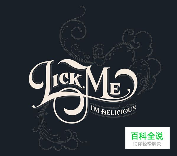 设计师通过这10大途径推广作品！