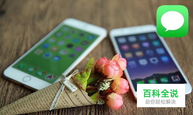 手机上的短信一不小心误删了怎么找回呢