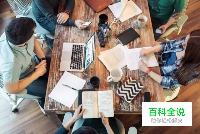 设计师去创业公司注意点