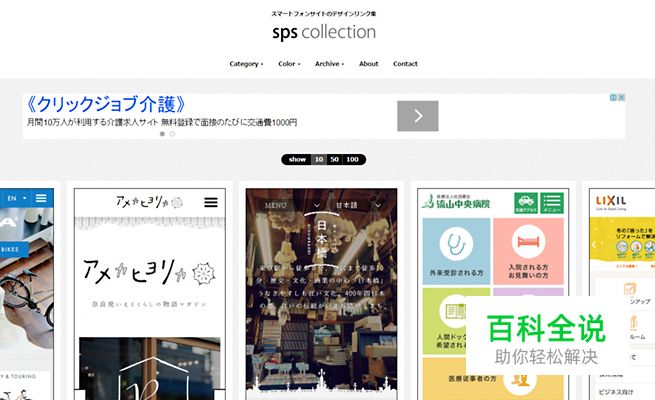 设计时参考哪些网站？