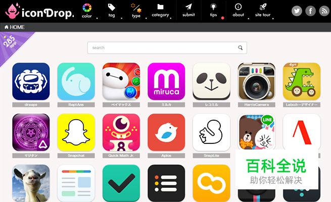 设计时参考哪些网站？