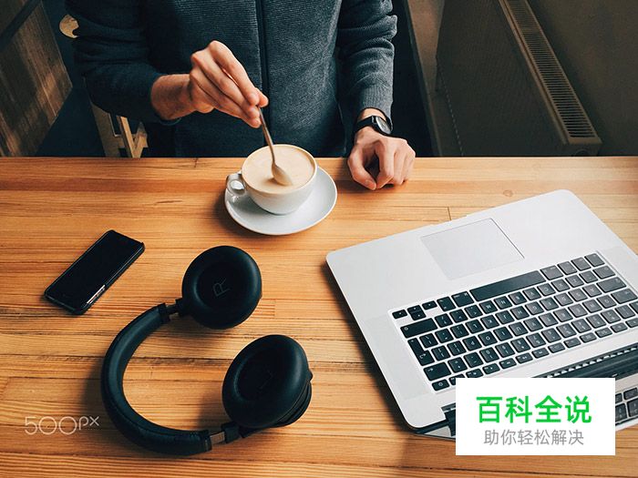 设计师去创业公司注意点