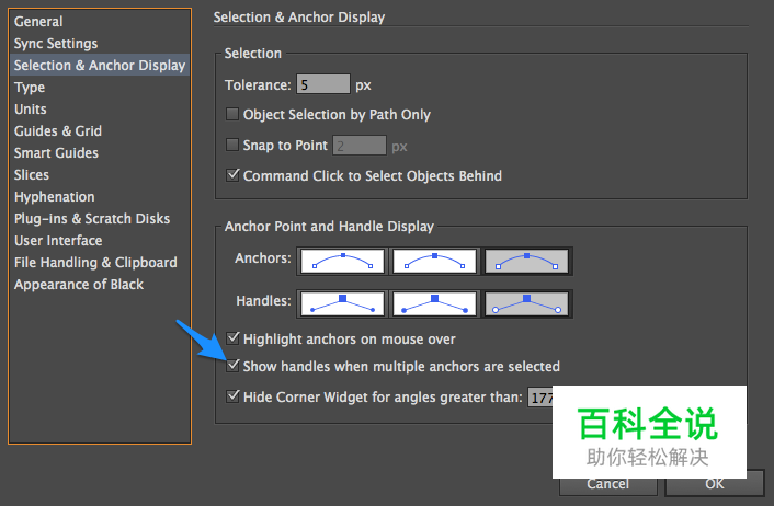 设计师必须掌握的贝塞尔曲线的秘密（分分钟学会钢笔工具）