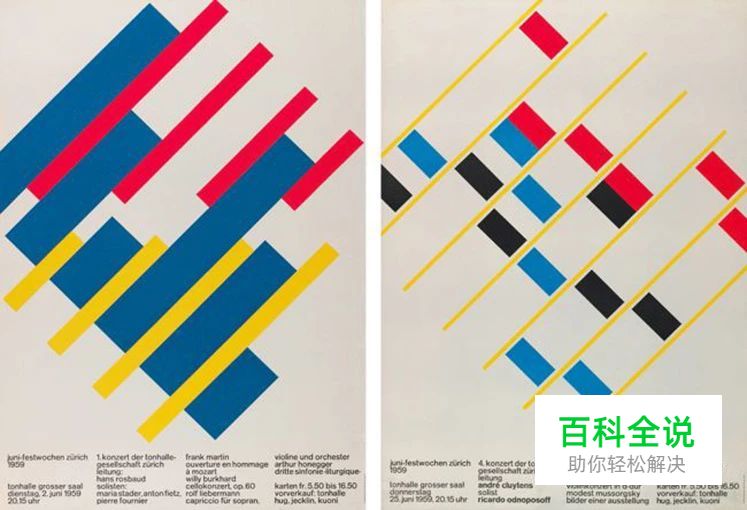 设计师要了解有影响力的15个艺术设计运动