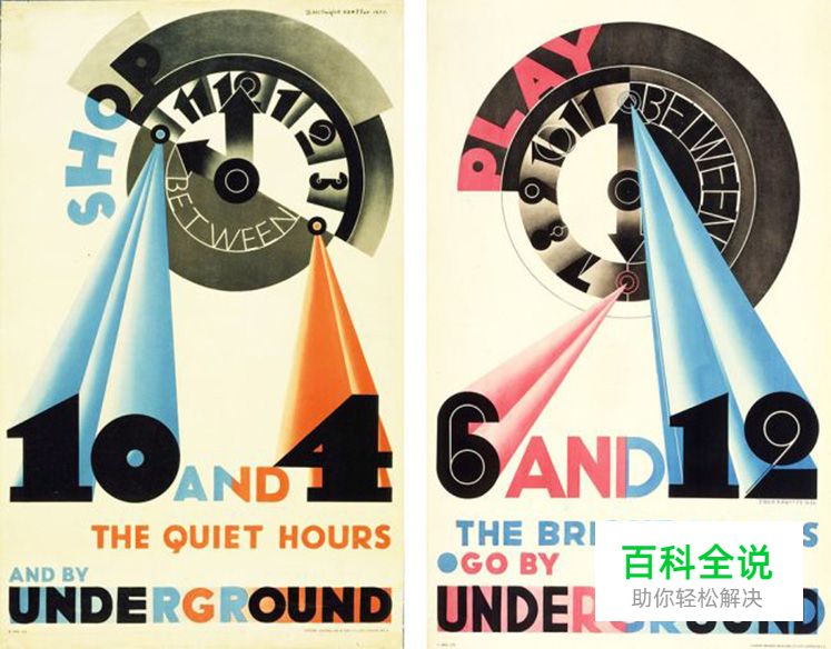 设计师要了解有影响力的15个艺术设计运动