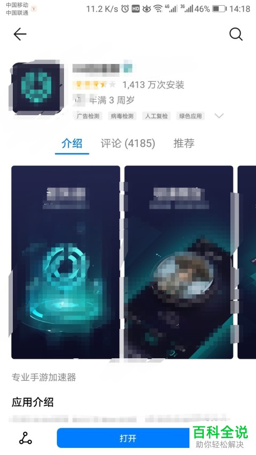 手机steam怎么发出交易请求？