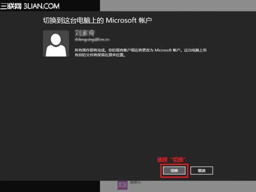 随机Skype网络电话如何使用