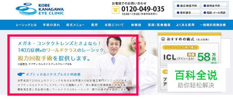 设计师不可不知的行动心理学