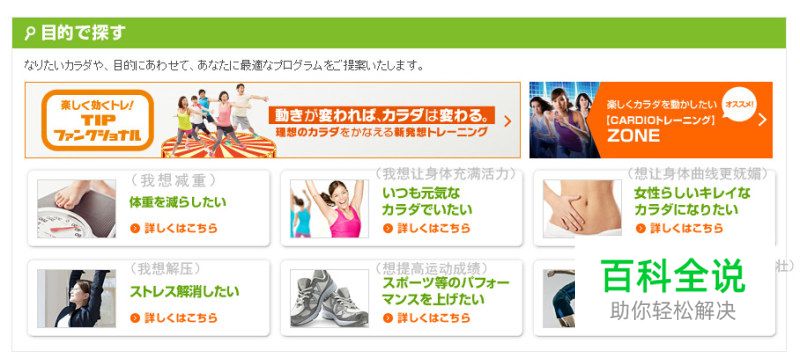 设计师不可不知的行动心理学