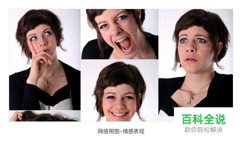 设计师必须知道的情感化设计