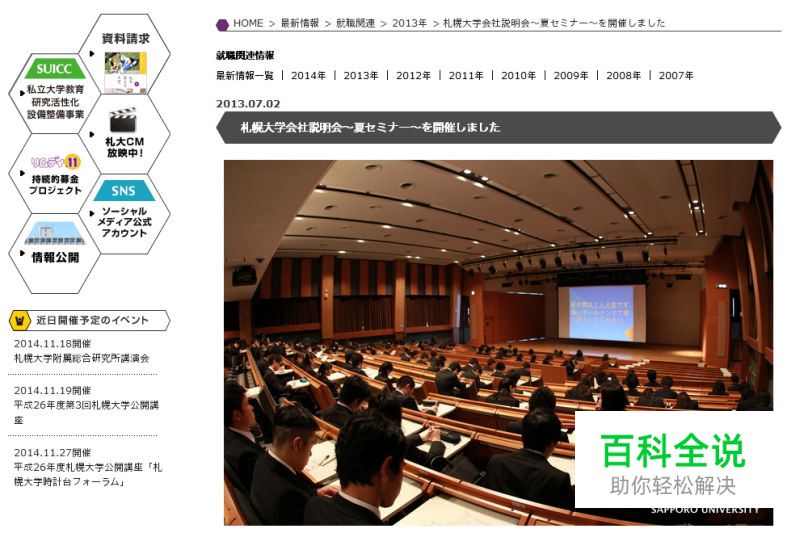 设计师不可不知的行动心理学