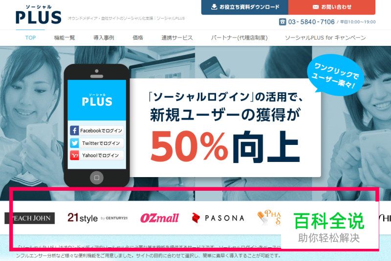 设计师不可不知的行动心理学