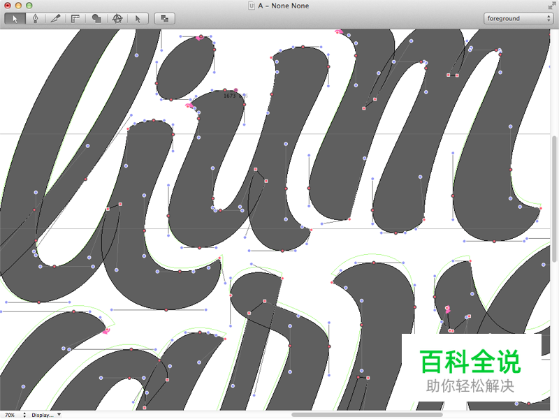 设计师必须掌握的贝塞尔曲线的秘密（分分钟学会钢笔工具）