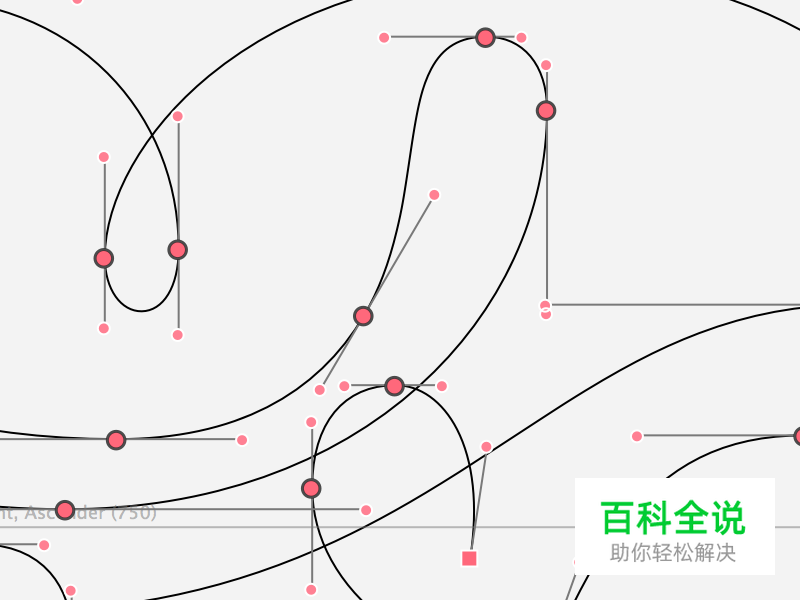 设计师必须掌握的贝塞尔曲线的秘密（分分钟学会钢笔工具）