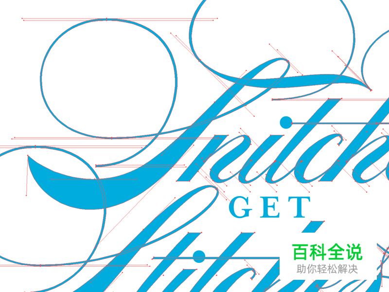 设计师必须掌握的贝塞尔曲线的秘密（分分钟学会钢笔工具）