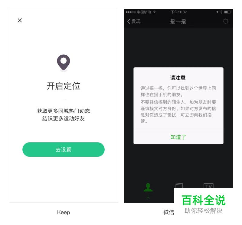 设计师必须知道的情感化设计