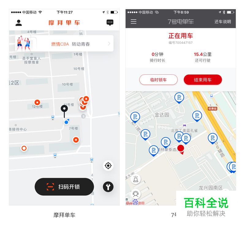 设计师必须知道的情感化设计