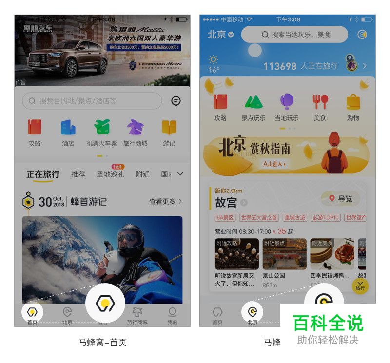 设计师必须知道的情感化设计