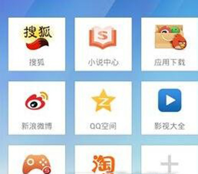 手机搜狗浏览器无图模式怎么设置