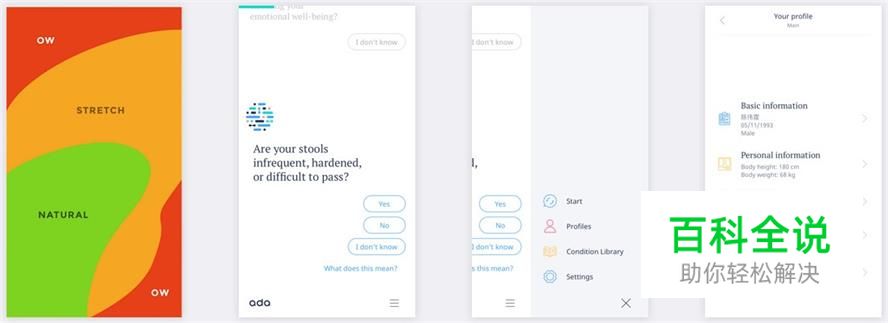 设计师进阶笔记！APP导航的设计套路