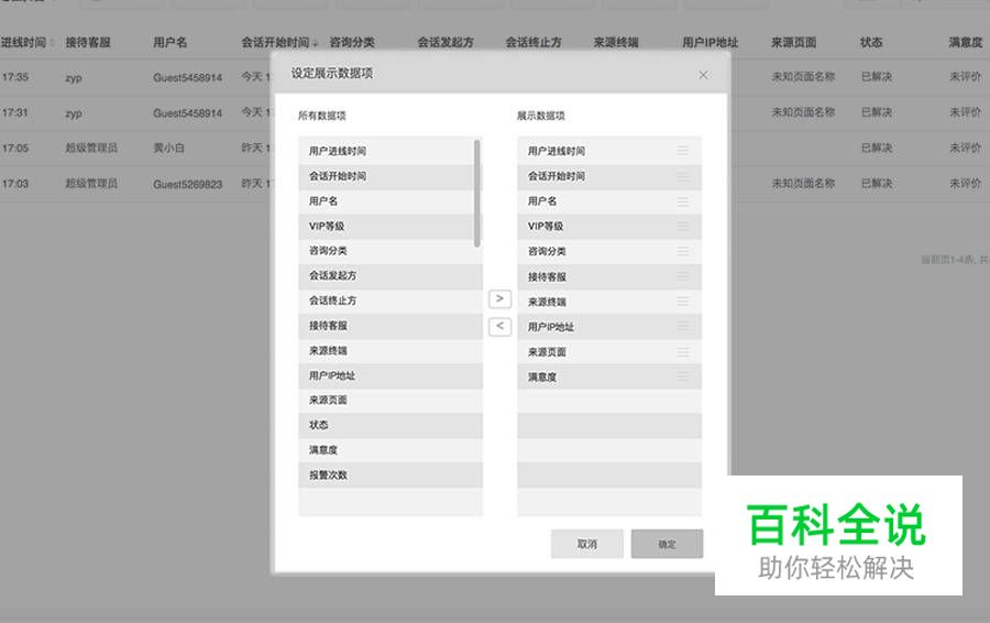 设计思考：B端产品的6条交互设计经验